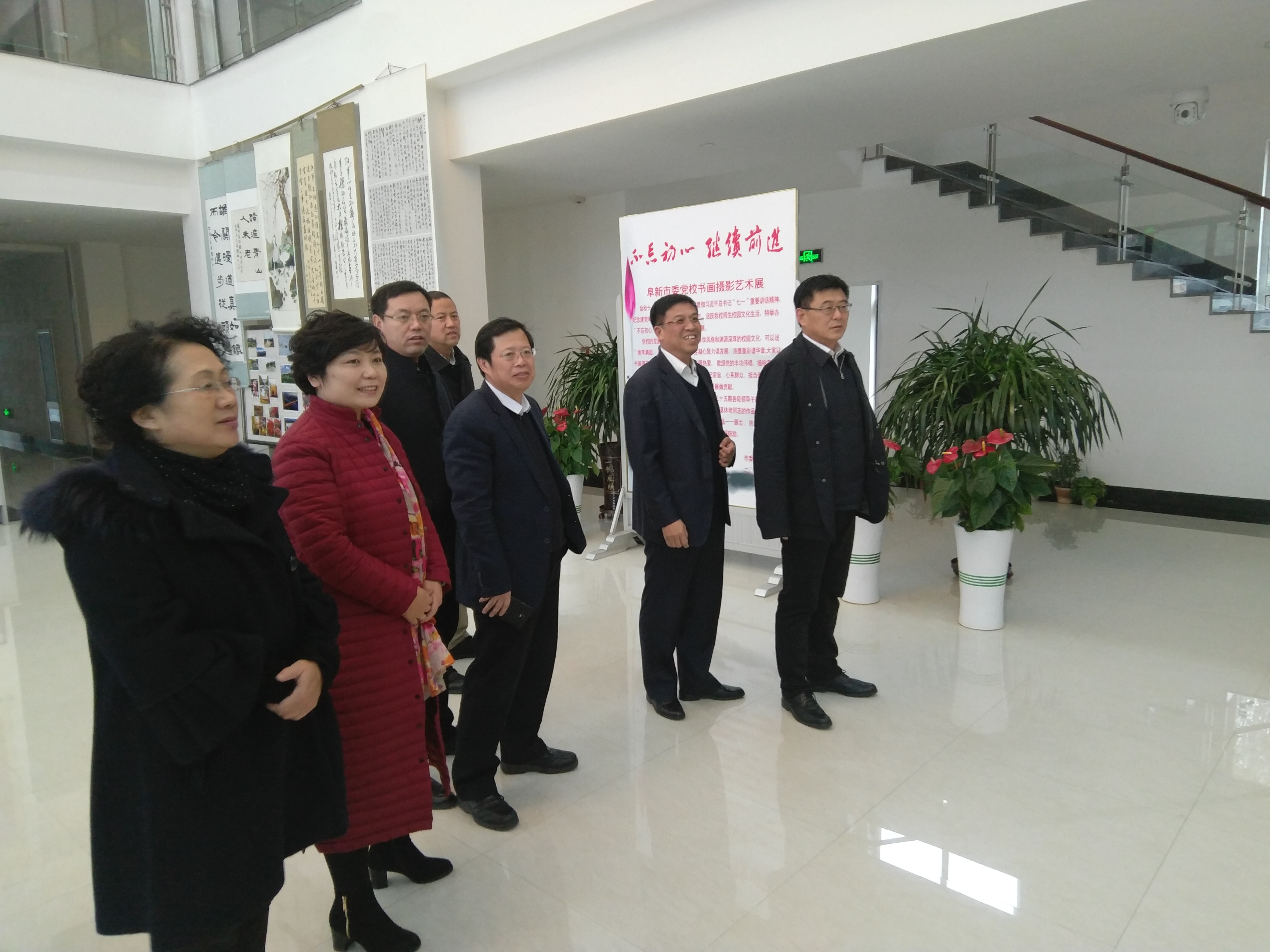 市委副书记,党校校长韩伟到我校调研